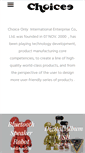 Mobile Screenshot of choicee.com
